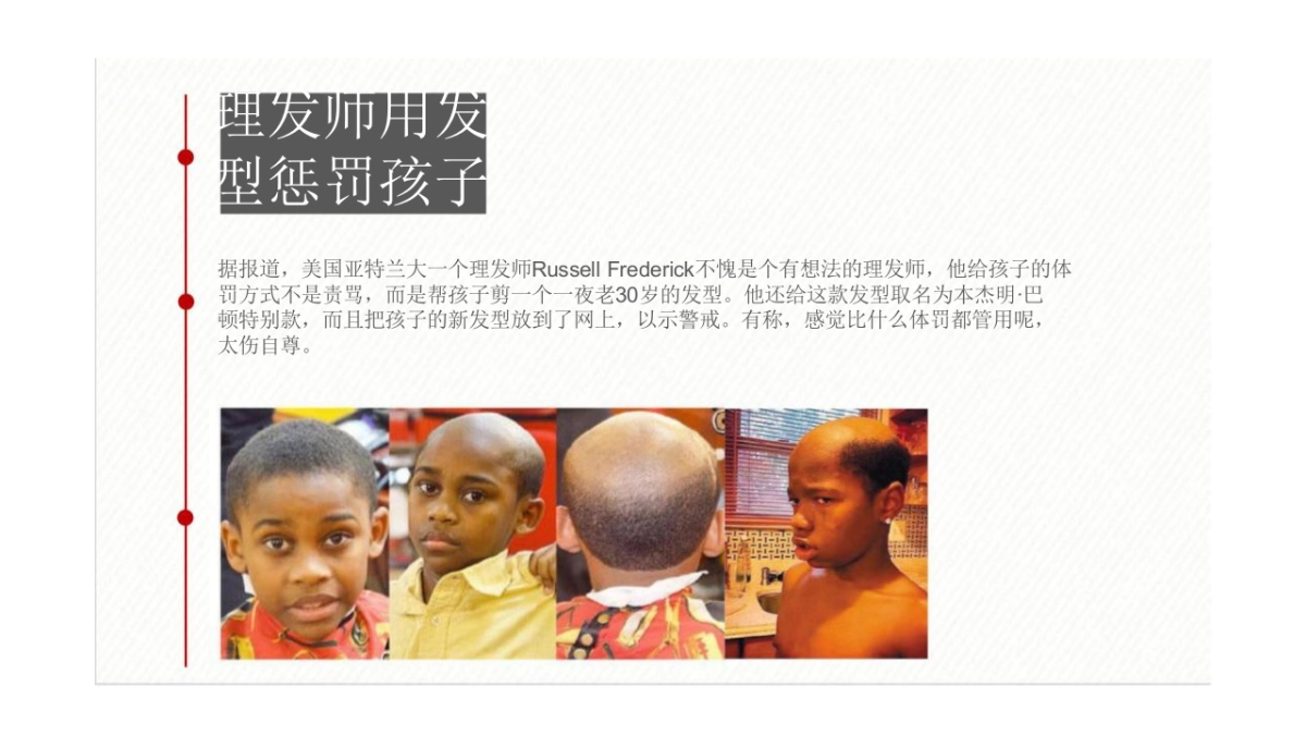 齐家网品牌创意方案_第7页