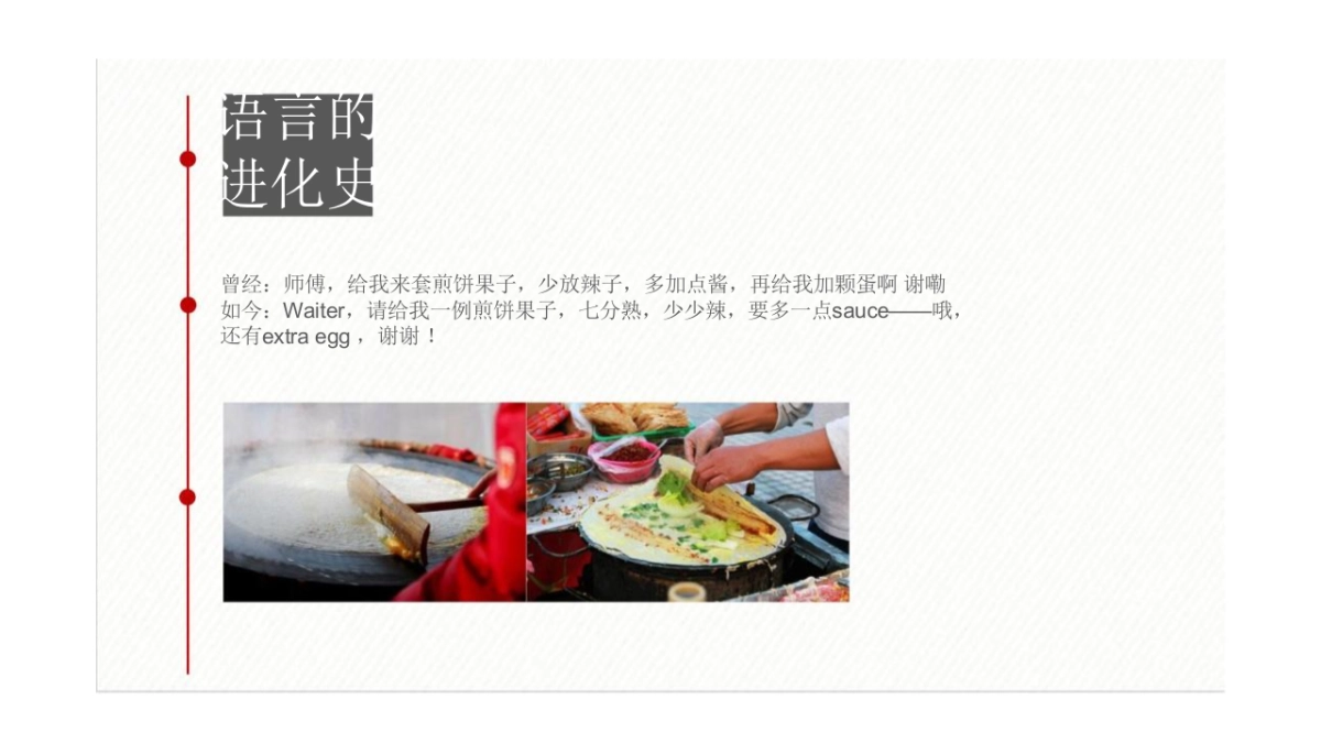 齐家网品牌创意方案_第8页