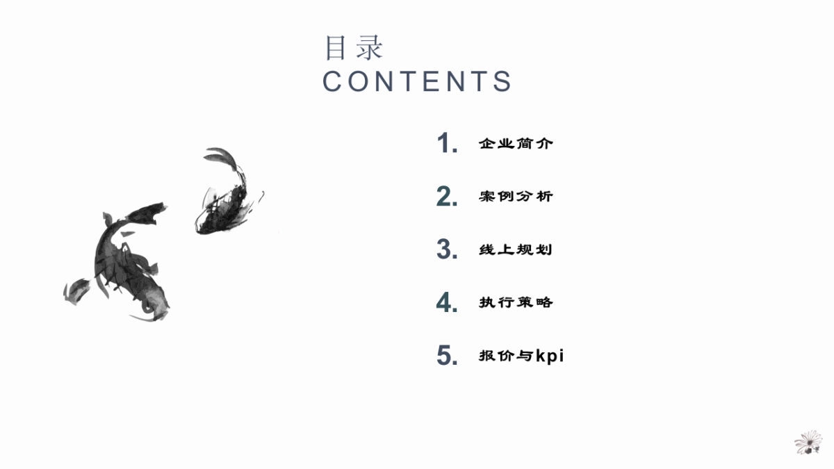 振升门窗品牌服务方案_第2页