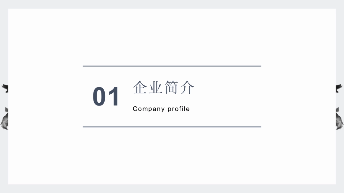 振升门窗品牌服务方案_第3页