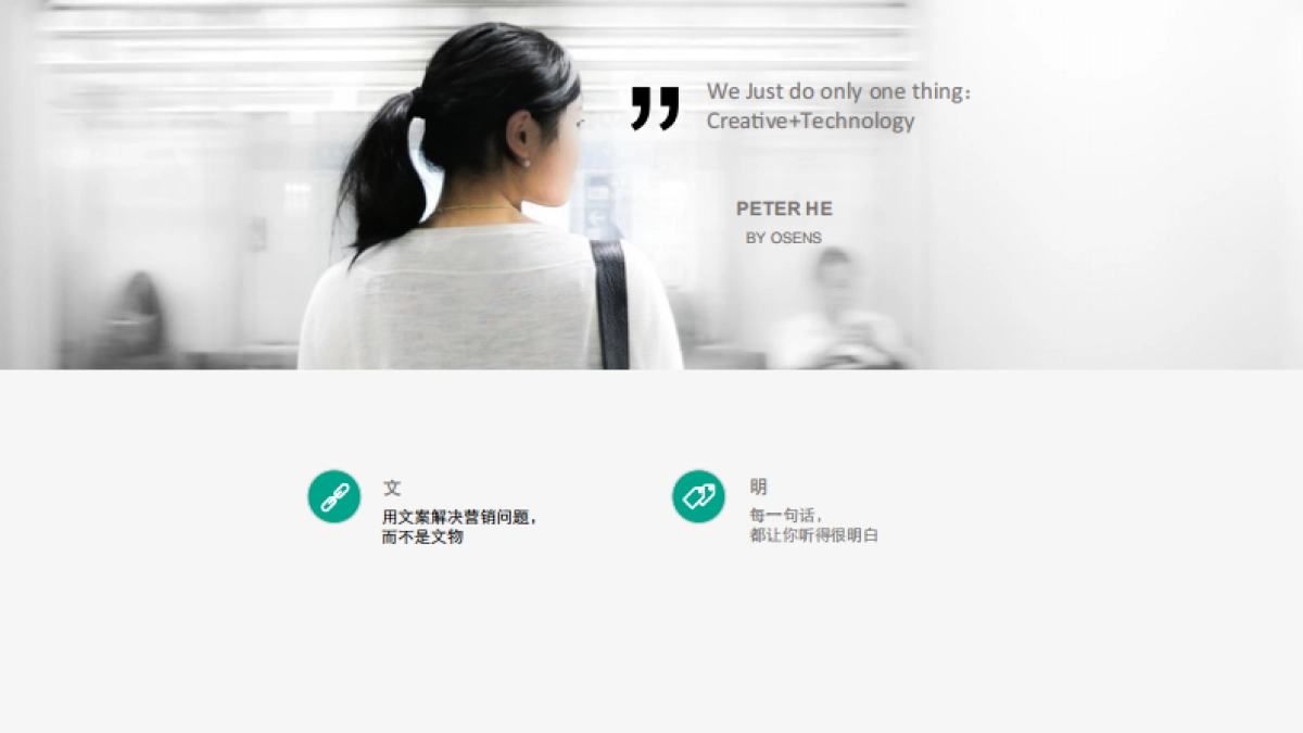 欧赛斯南极人微mall服装快时尚品牌策划定位差异化策略方案_第3页