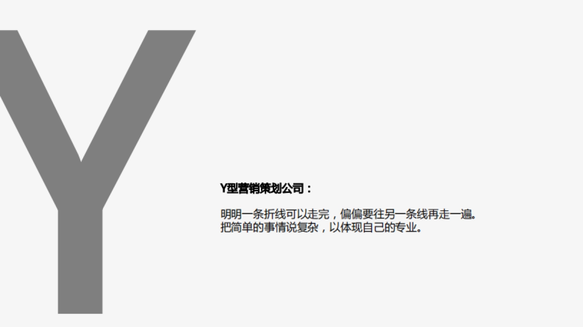 欧赛斯卓力电器高端熨烫系统品牌定位策略方案_第5页