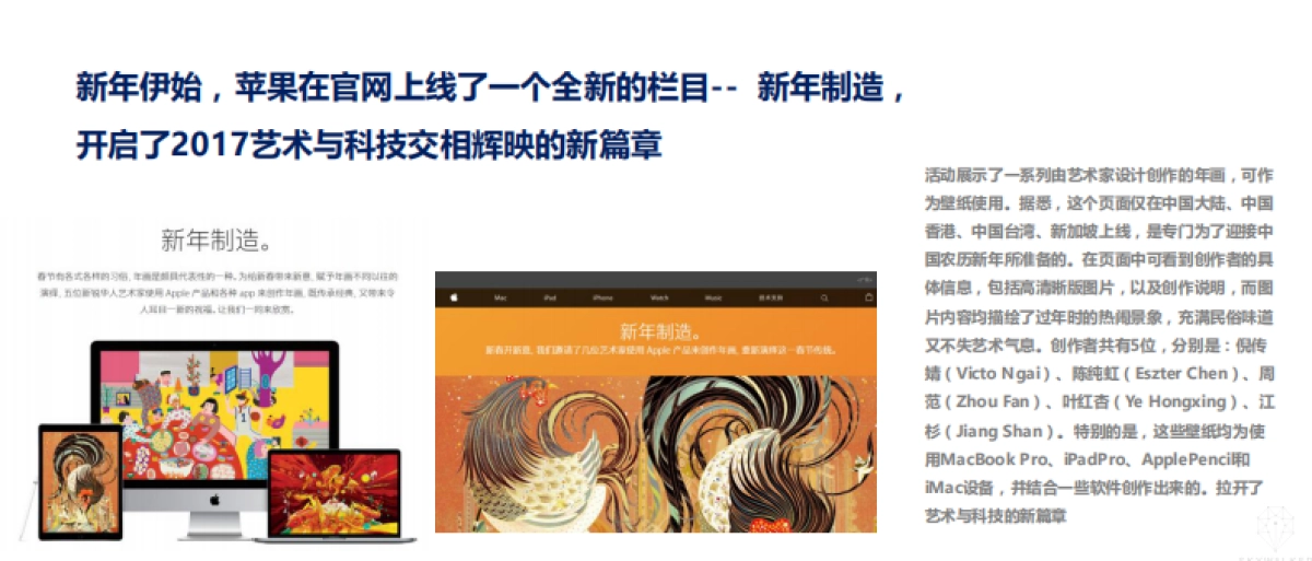 腾讯开放平台品牌规划及年度活动策划方案_第10页