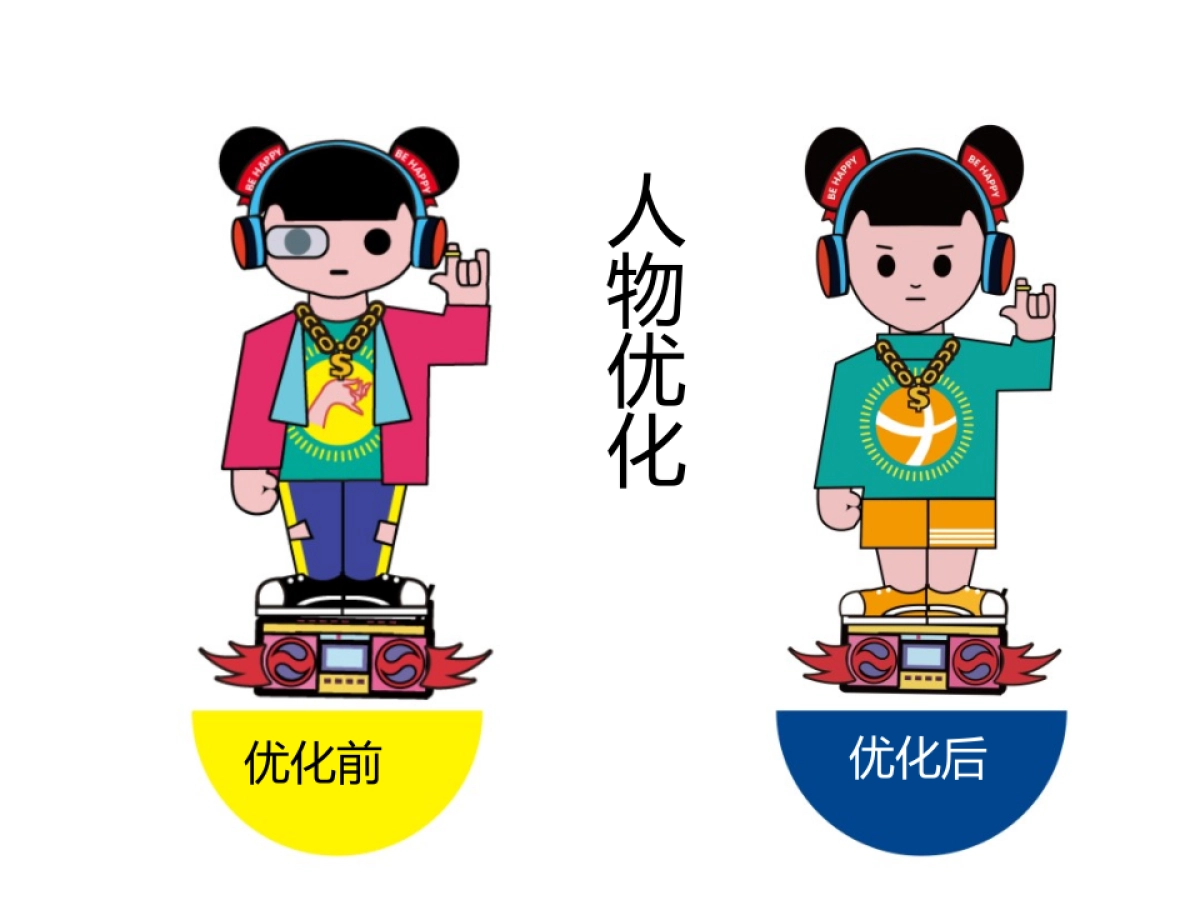 2018深圳益田假日世界商业推广布展方案_第3页