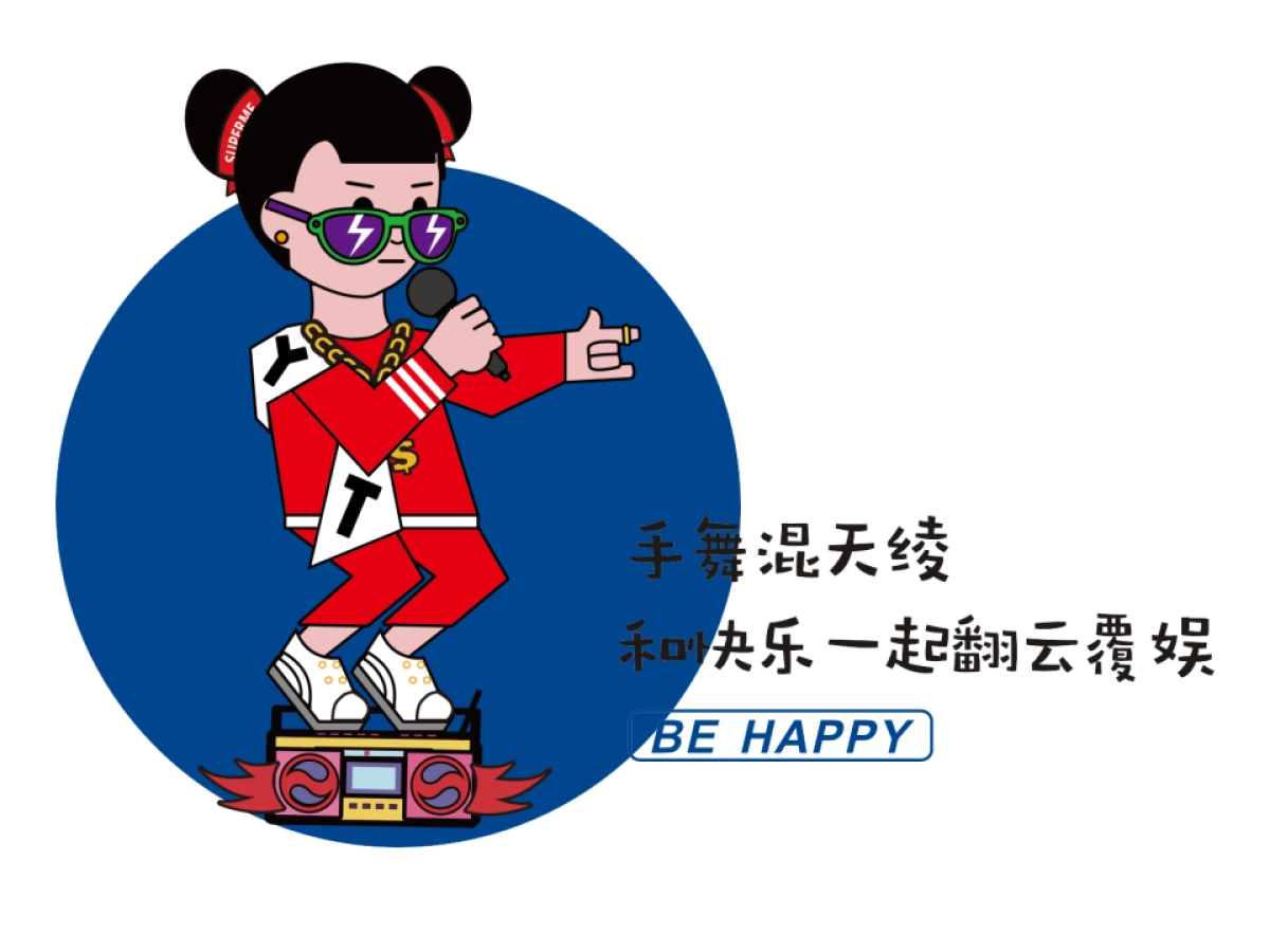 2018深圳益田假日世界商业推广布展方案_第9页