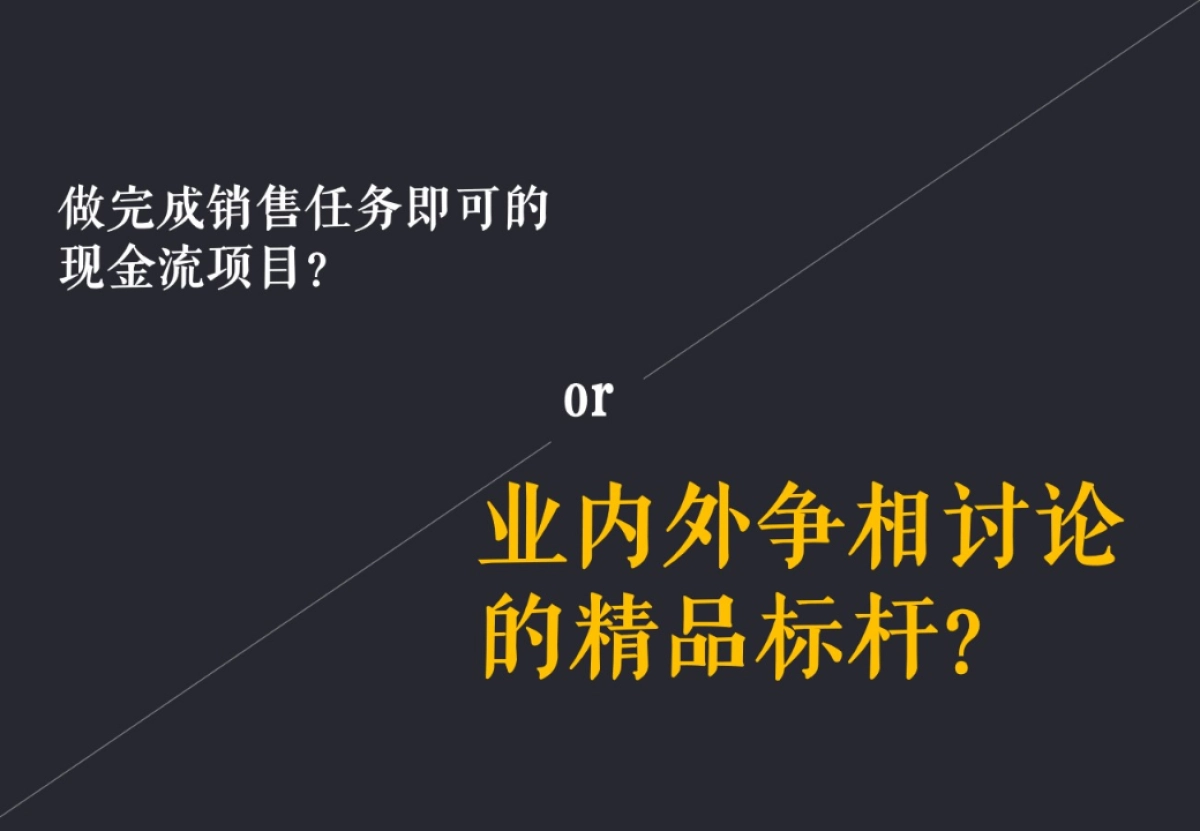 培根广告-世茂国际广场宽厚里商业年度提案_第4页