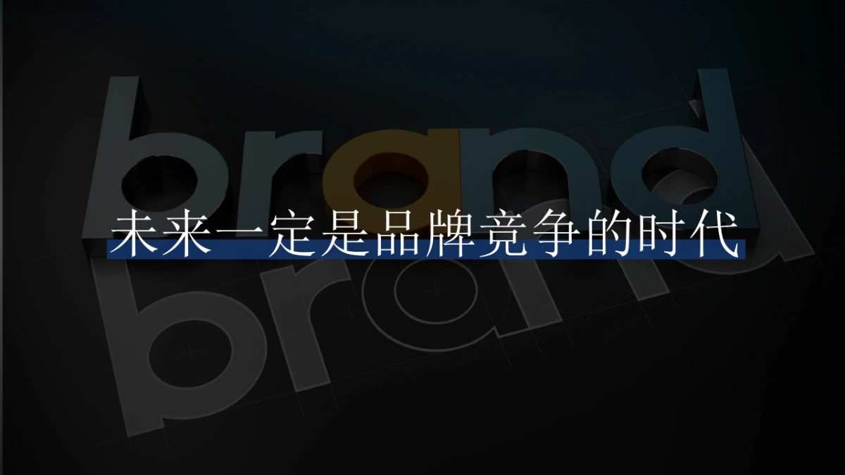 2018.8.24深圳道里-中国西南最大12平方公里大理文旅战略策划方案_第10页
