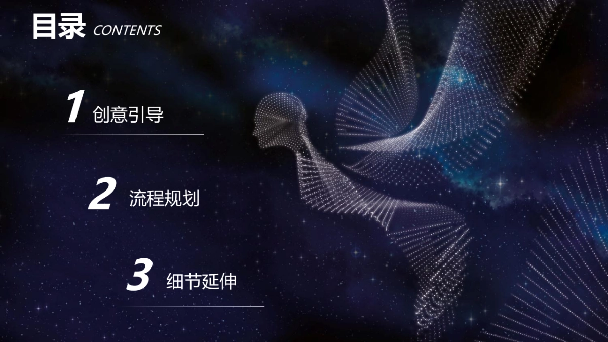 2020高新区首届商贸高峰论坛大会暨高新区商业项目签约仪式活动策划方案_第2页