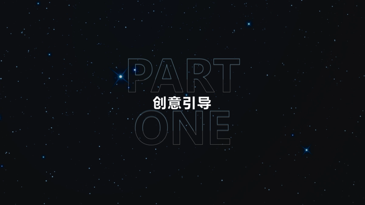 2020高新区首届商贸高峰论坛大会暨高新区商业项目签约仪式活动策划方案_第3页