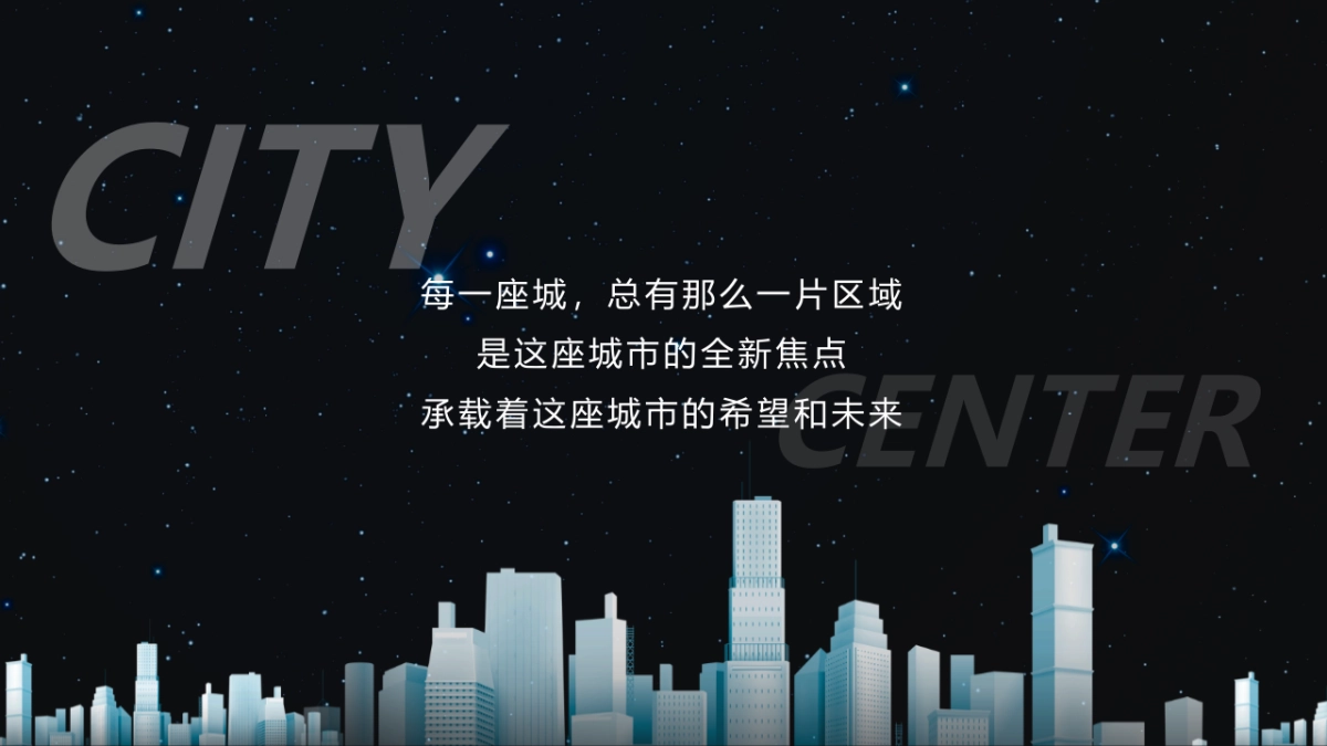 2020高新区首届商贸高峰论坛大会暨高新区商业项目签约仪式活动策划方案_第4页