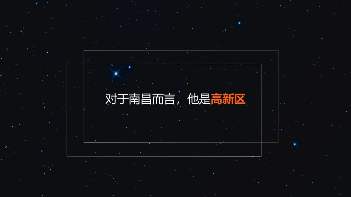 2020高新区首届商贸高峰论坛大会暨高新区商业项目签约仪式活动策划方案_第5页