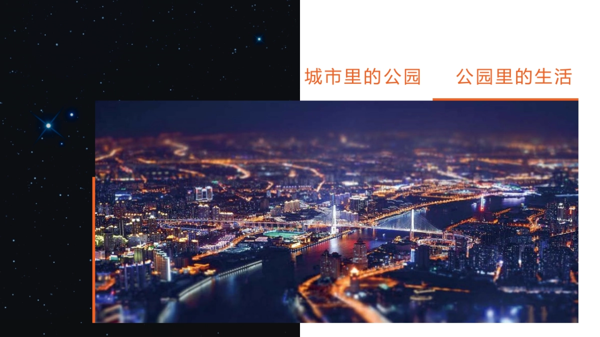 2020高新区首届商贸高峰论坛大会暨高新区商业项目签约仪式活动策划方案_第9页