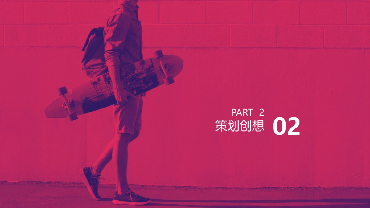 2020年商业中心亮灯仪式及跨年活动策划案_第5页