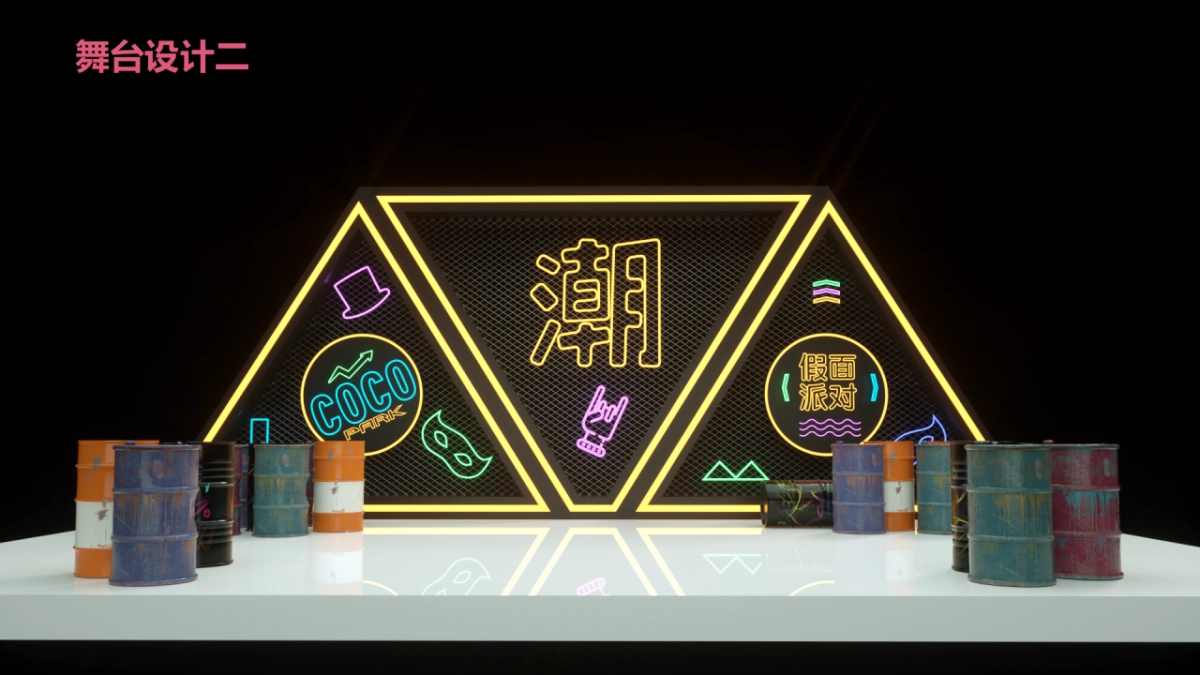 2020年商业中心亮灯仪式及跨年活动策划案_第9页