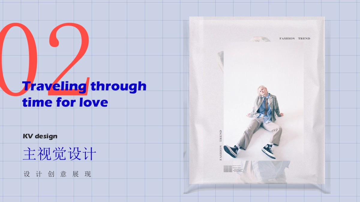 2020商业广场“超时空要爱”活动策划方案_第8页