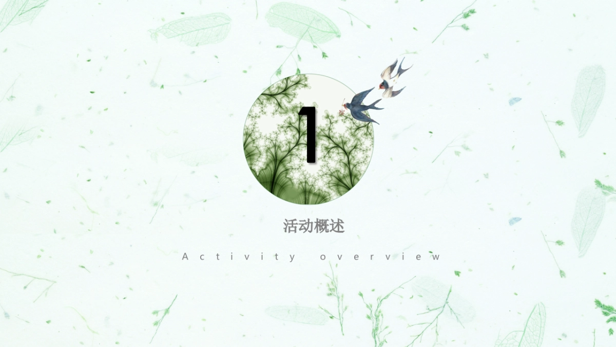 2020商业广场“西瓜派对”夏日消暑活动策划方案_第7页