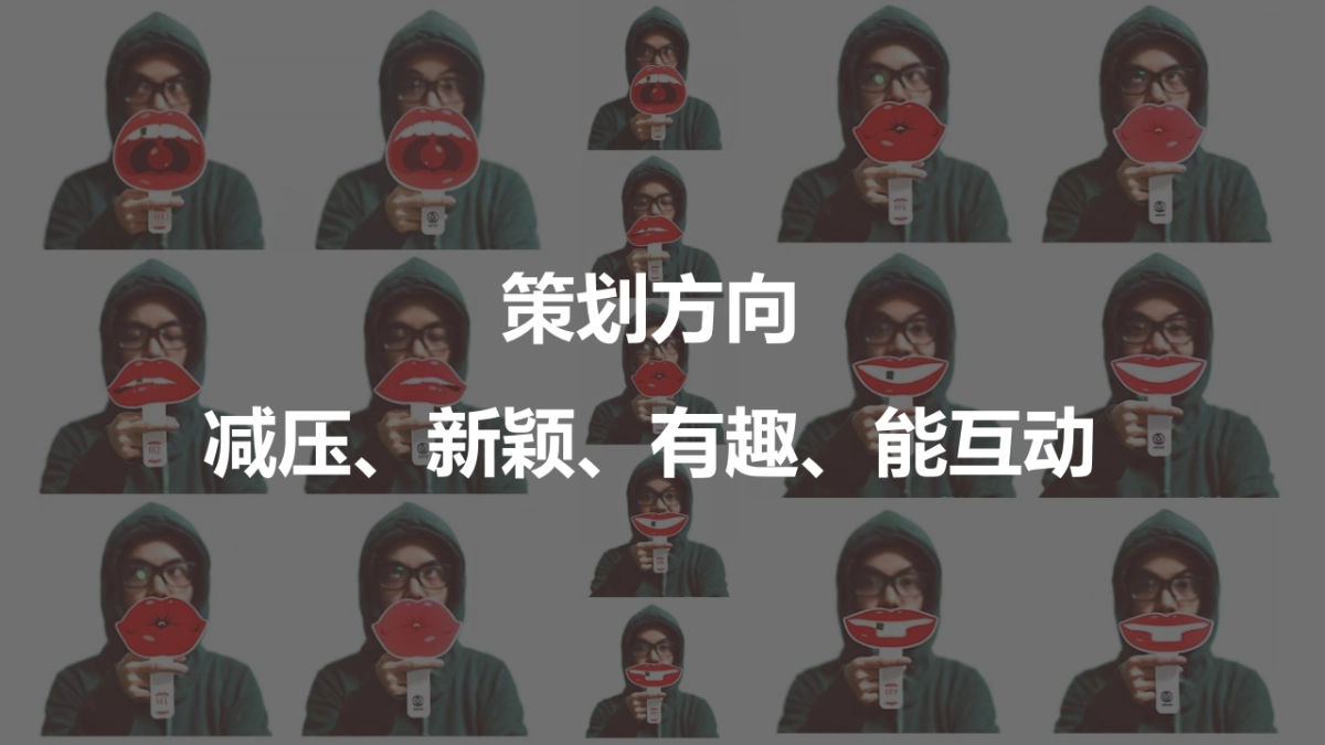 2020商业广场日常运营维护活动策划方案_第4页