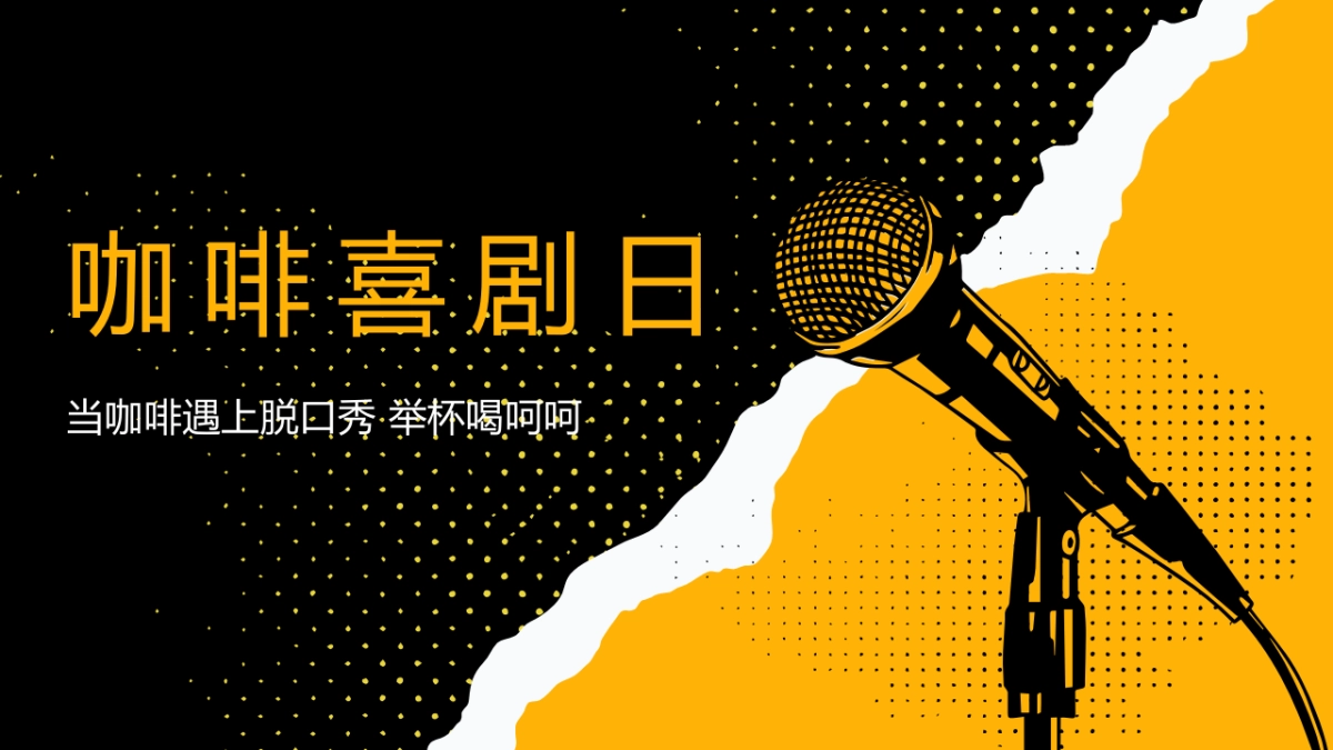 2020商业广场日常运营维护活动策划方案_第5页