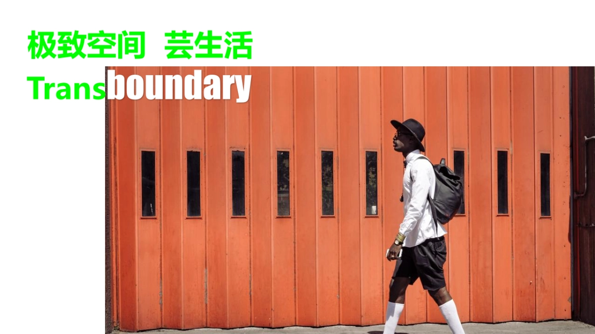 2022商业购物中心开业营销PR活动方案_第7页