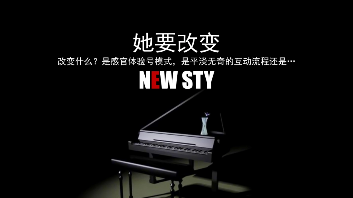 2022商业广场圣诞季系列“无乐不作·造梦空间”活动策划方案_第3页