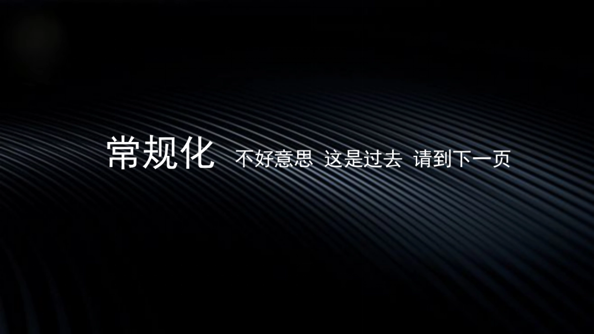 2022商业广场圣诞季系列“无乐不作·造梦空间”活动策划方案_第4页