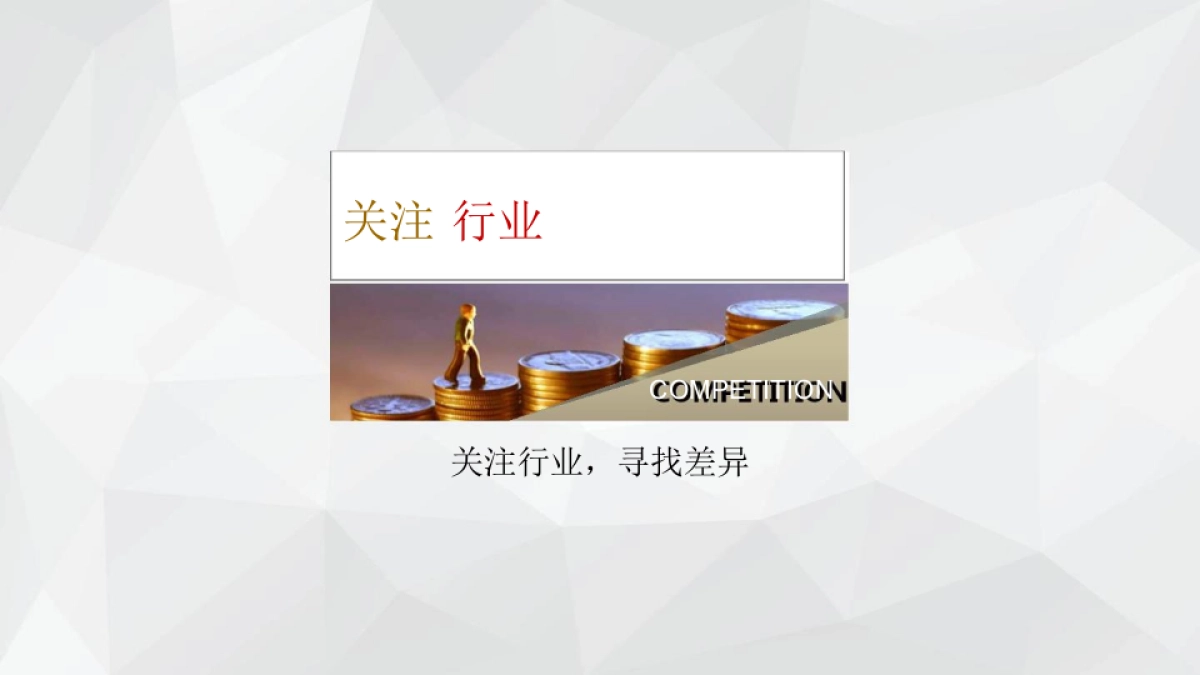 华夏银行供应商入库比稿项目25周年行庆专项服务方案_第4页