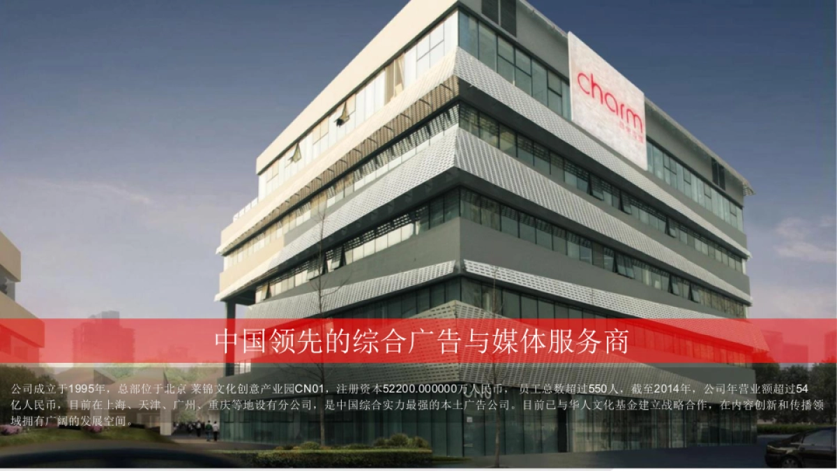 华夏银行供应商入库比稿项目商务文件_第3页