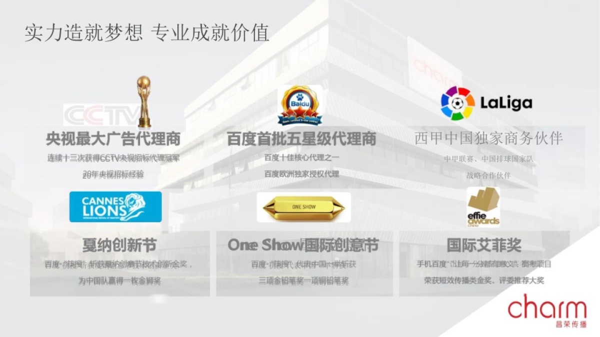 华夏银行供应商入库比稿项目商务文件_第6页