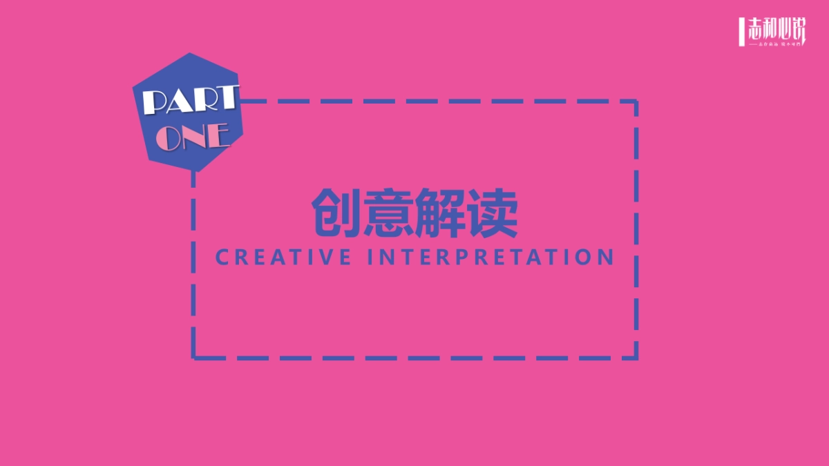 商业购物中心1周年庆系列“一起ONE出彩”主题活动策划方案_第3页