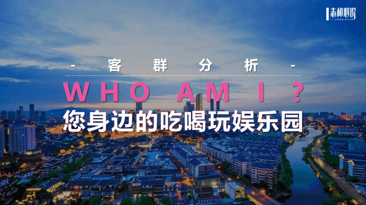 商业购物中心1周年庆系列“一起ONE出彩”主题活动策划方案_第4页