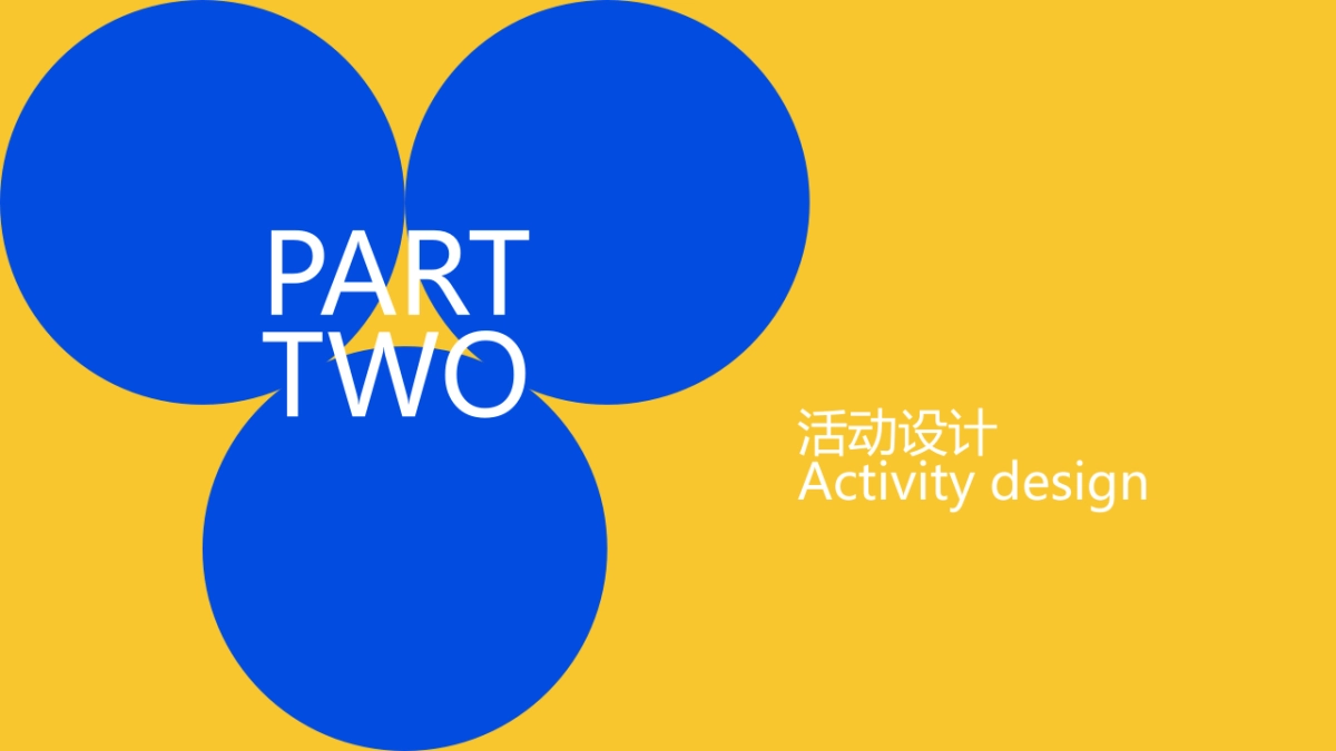 商业购物中心3月主题PR“花.光艺术节-贩卖花心”主题活动策划方案_第7页