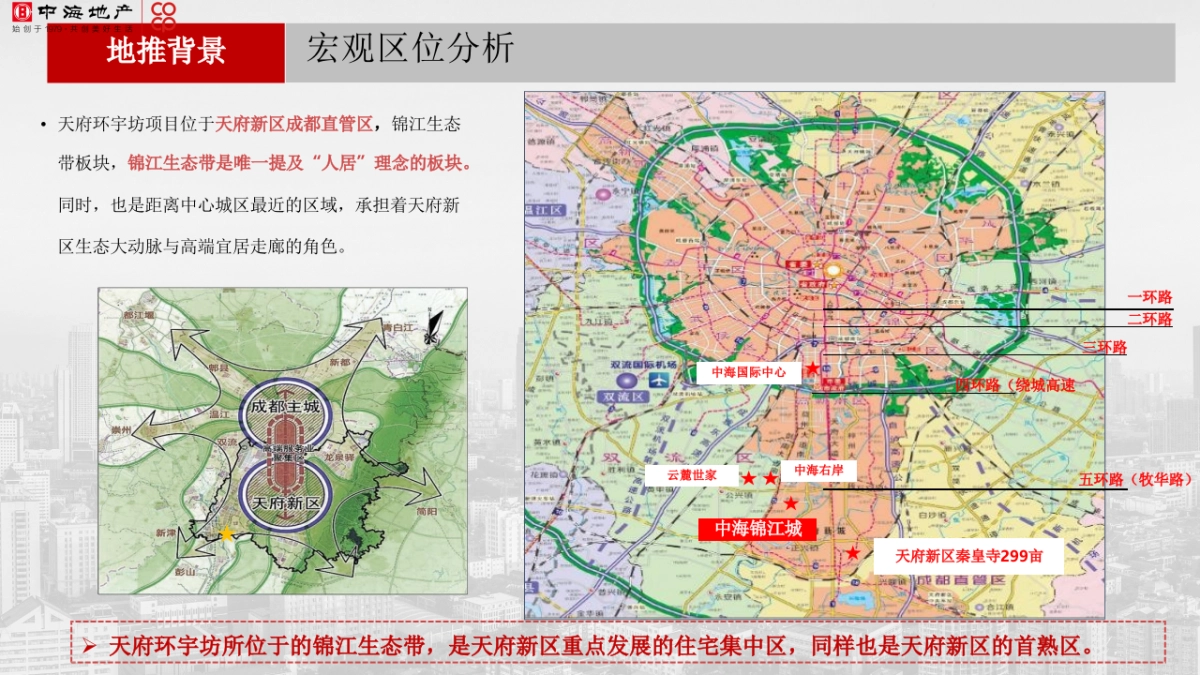 商业购物中心筹备期9-11月工作计划及推广方案_第9页