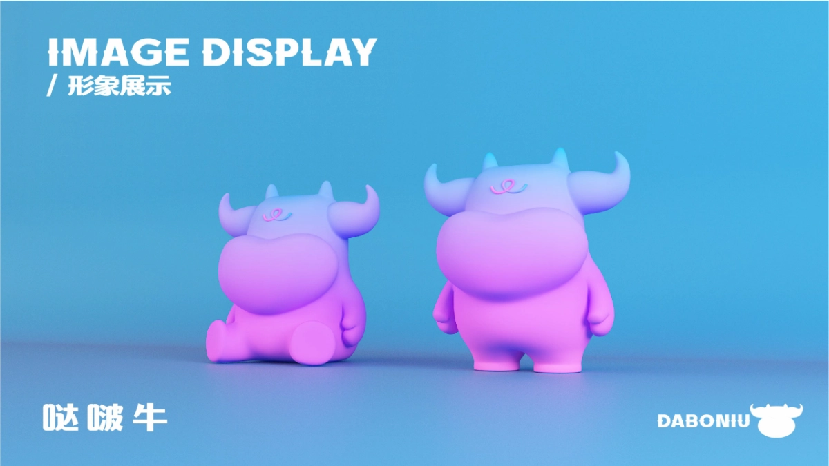 商业广场牛年美陈奇幻乐园巡游记策划方案_第4页