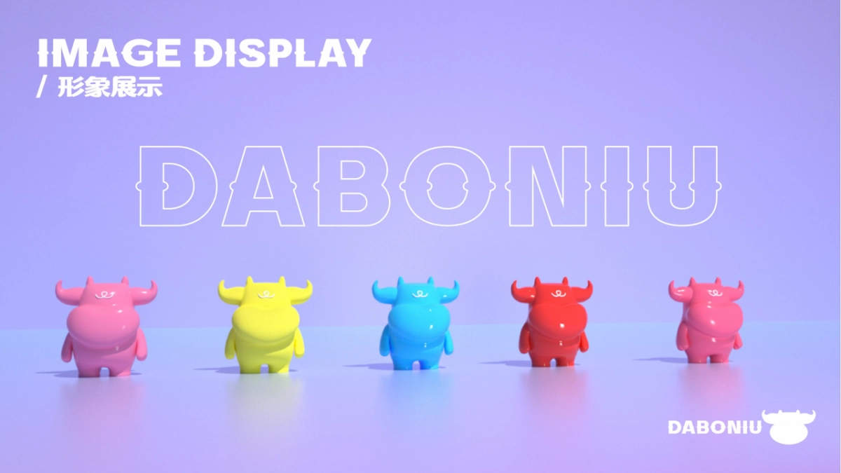 商业广场牛年美陈奇幻乐园巡游记策划方案_第5页