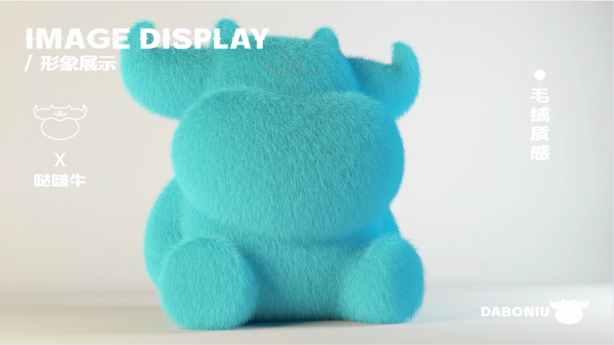 商业广场牛年美陈奇幻乐园巡游记策划方案_第6页