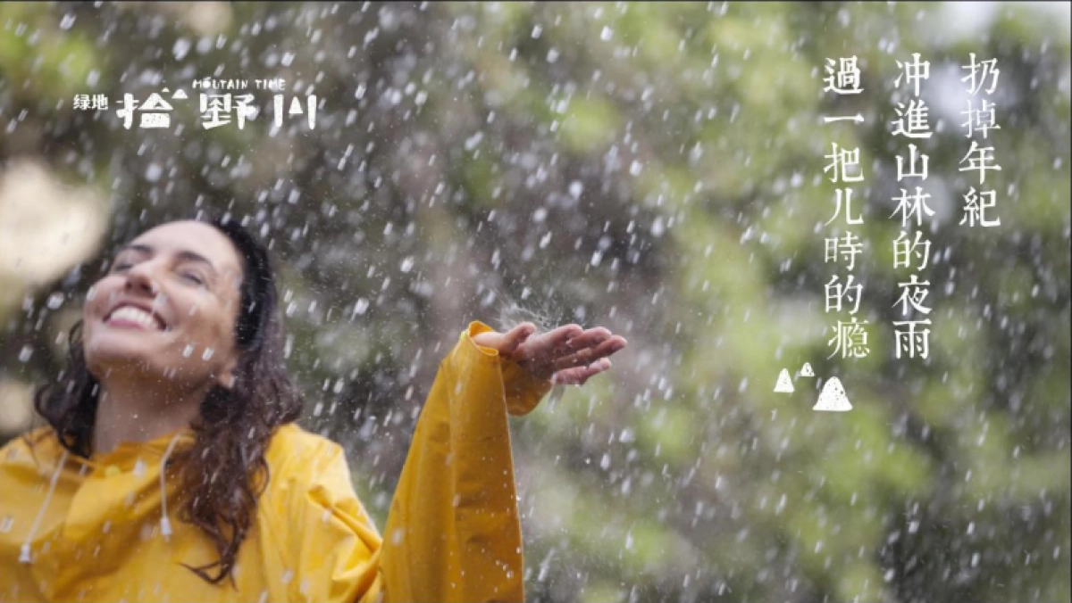 2019世茂中国荆门古城商业改造项目提案_第8页