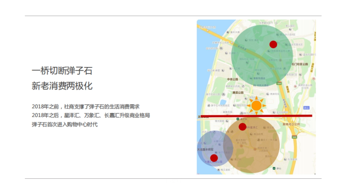 2020工与田广告-天誉智慧城商业公寓推广策略提报_第5页