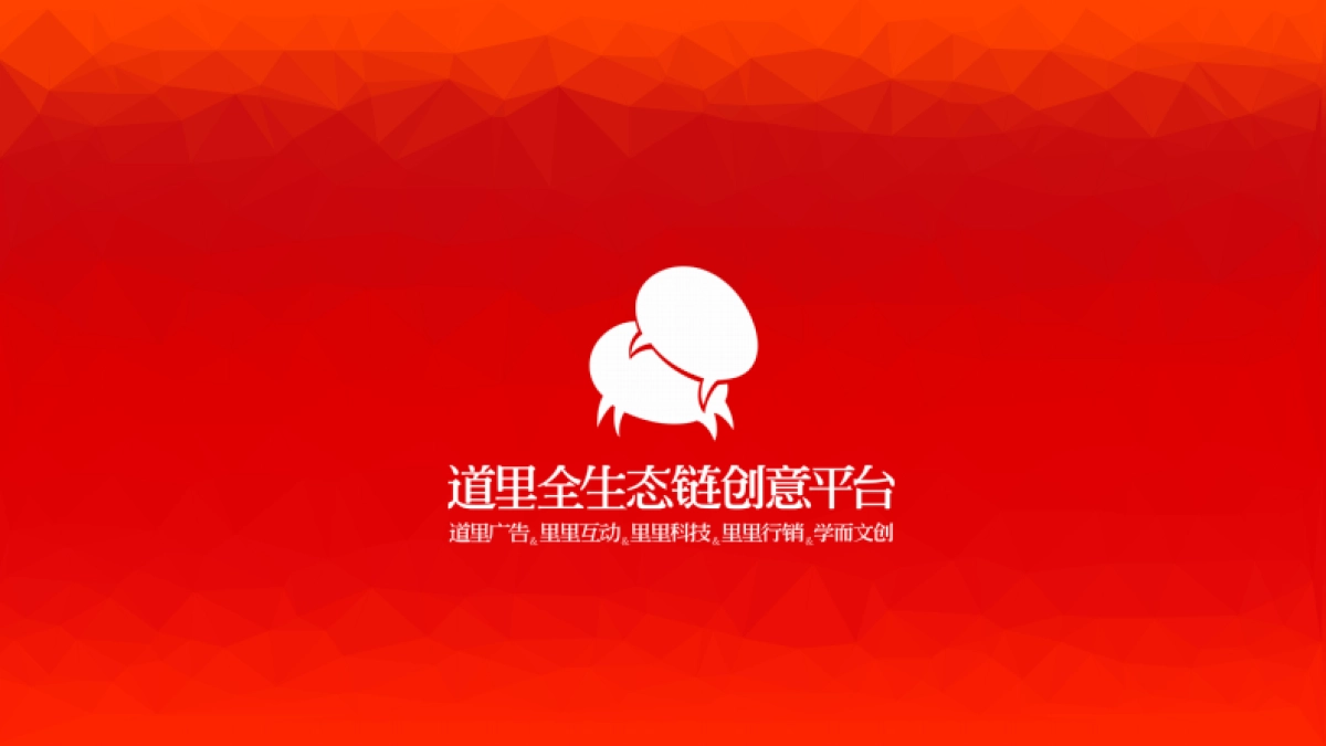 2018年宝能城社群运营和推广方案_第4页