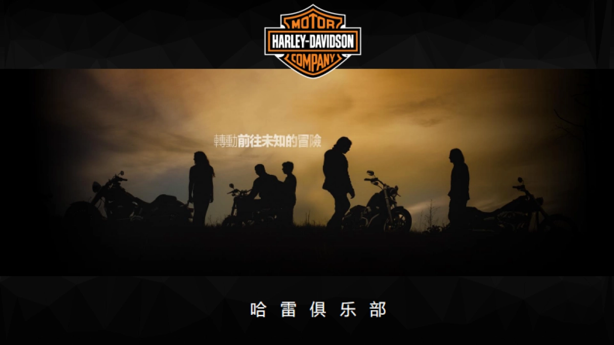 2018年宝能城社群运营和推广方案_第8页