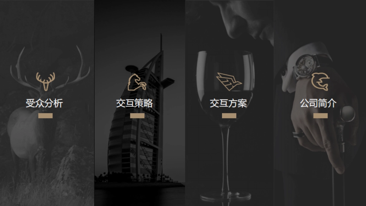 卡萨帝F+设计师社群营销方案-82P-201803_第2页