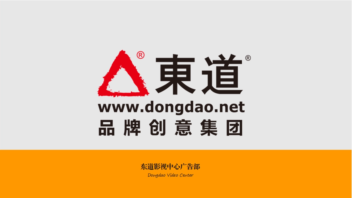 城市重建宣传创意方案_第1页