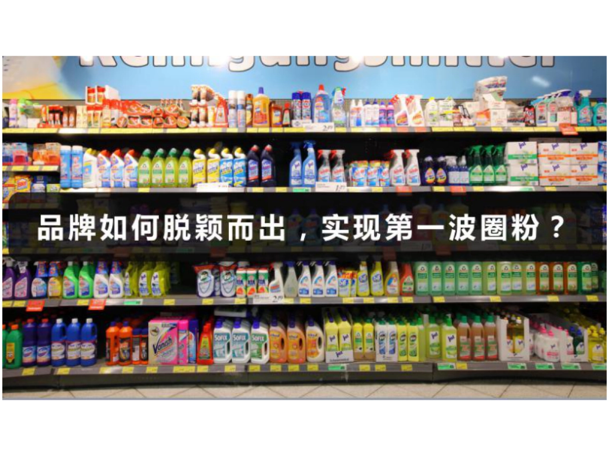 厨房湿巾创意TVC方案_第6页