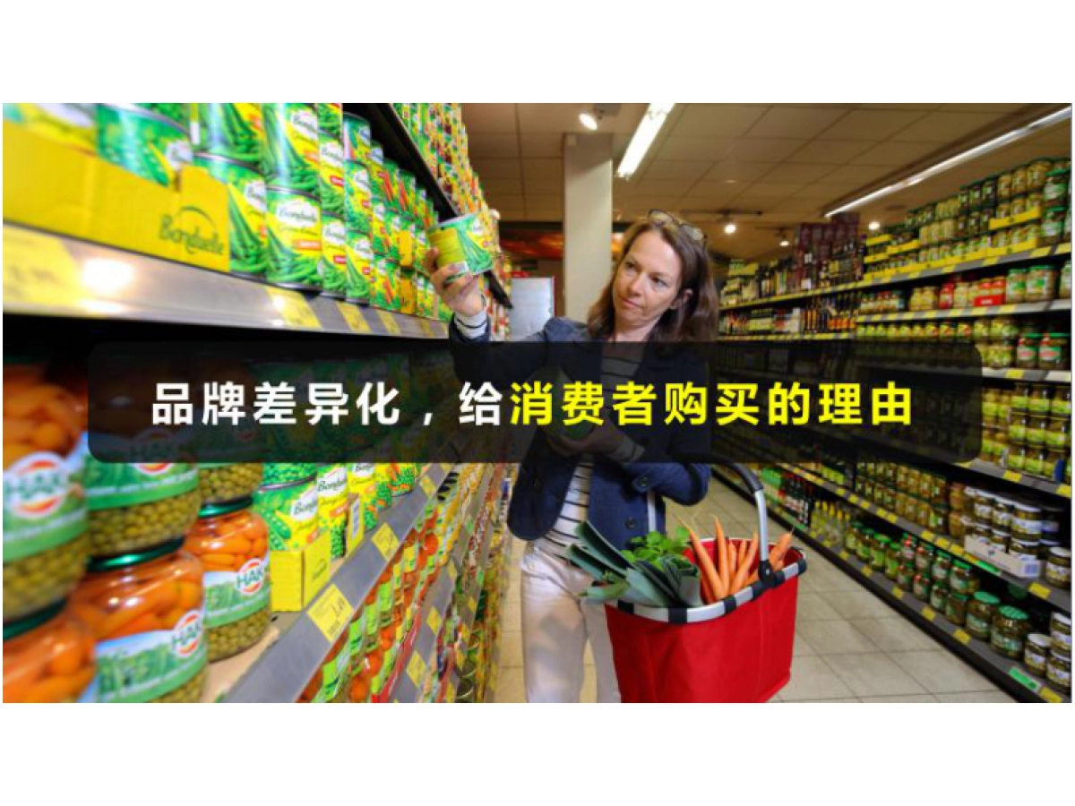 厨房湿巾创意TVC方案_第7页