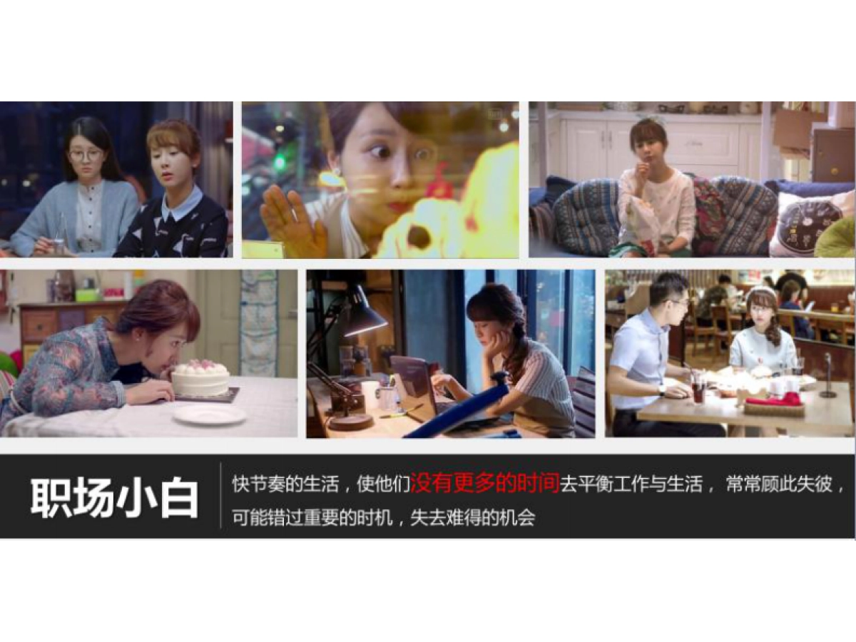 厨房湿巾创意TVC方案_第9页