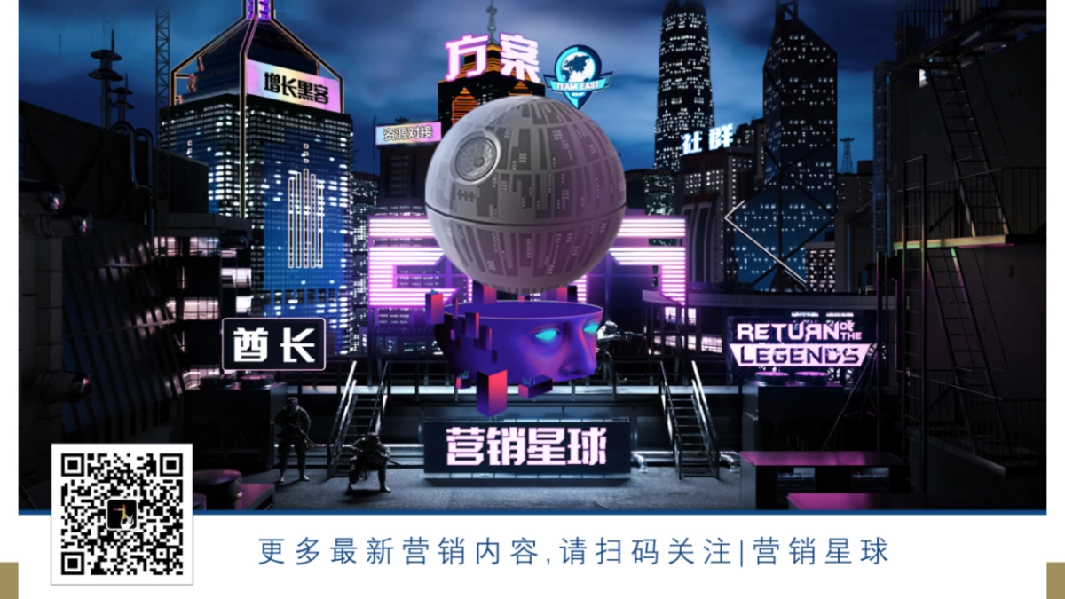 楚楚科技系列创意提案_第2页