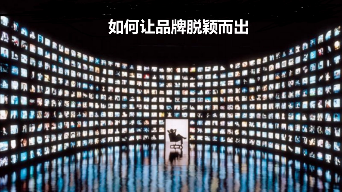 楚楚科技系列创意提案_第3页