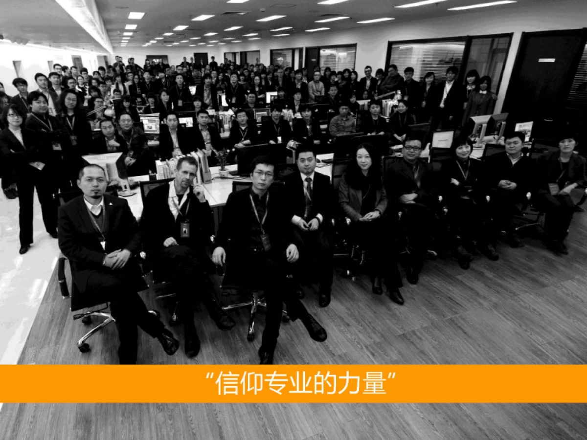 东道-越秀商投品牌形象整合及视觉识别系统创意方案_第5页