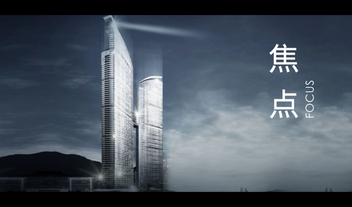 东海国际公寓大领馆价值体系及创意表达_第5页