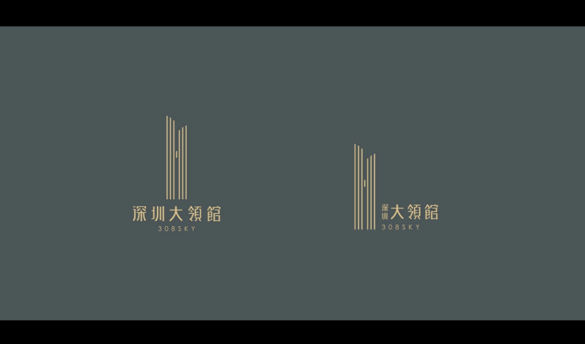 东海国际公寓大领馆价值体系及创意表达_第8页