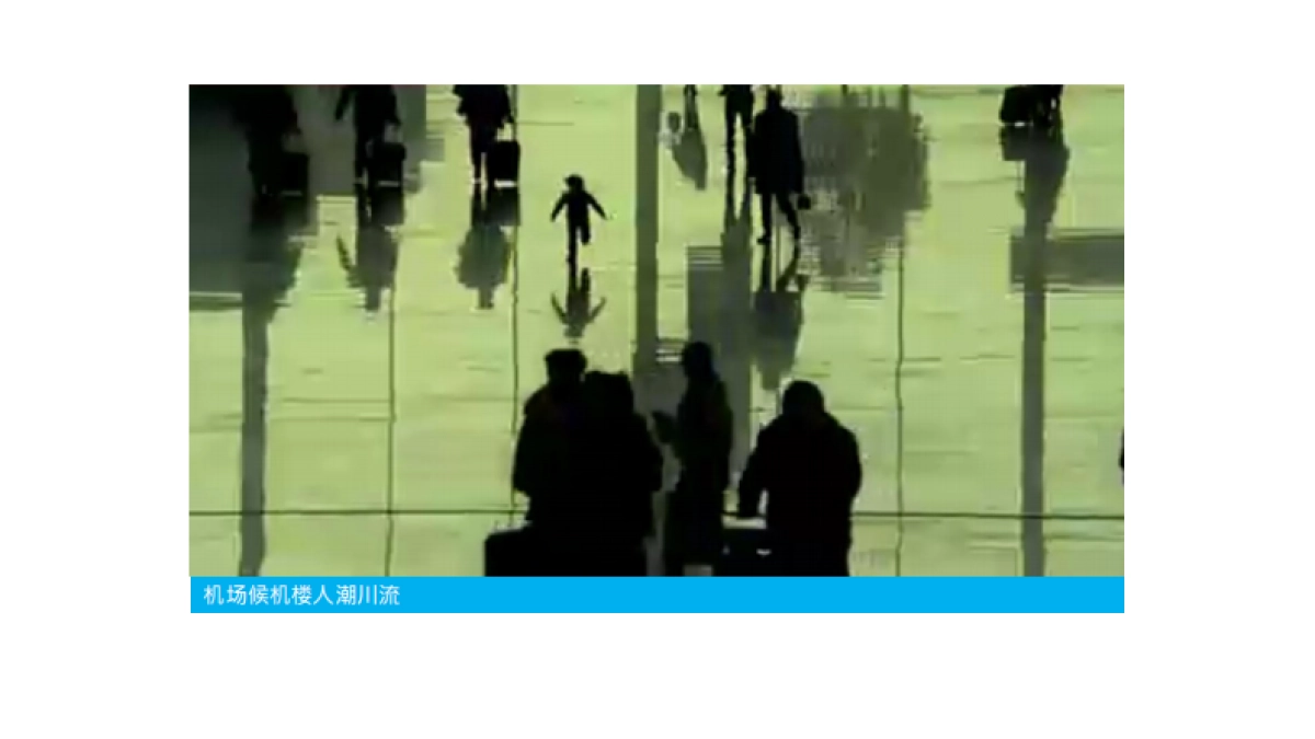 福州苏宁广场-创意影视方案（封面篇）_第5页